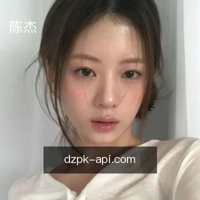 陈杰